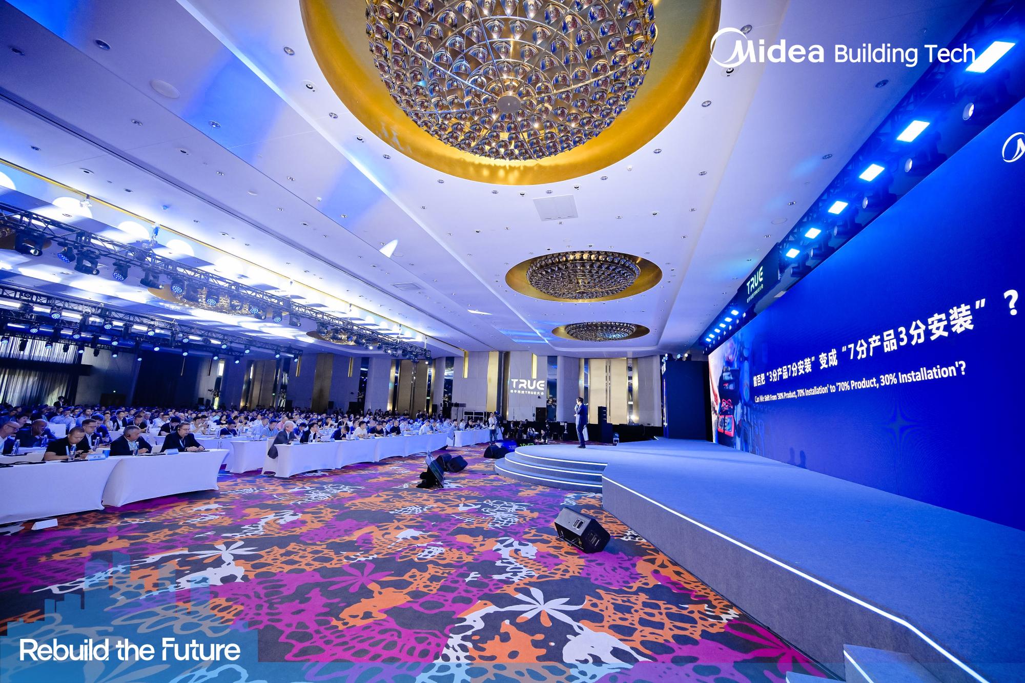 Midea Building Tech. Global Strategic Partner Conference. День II Midea Building Tech. Global Strategic Partner Conference. День II